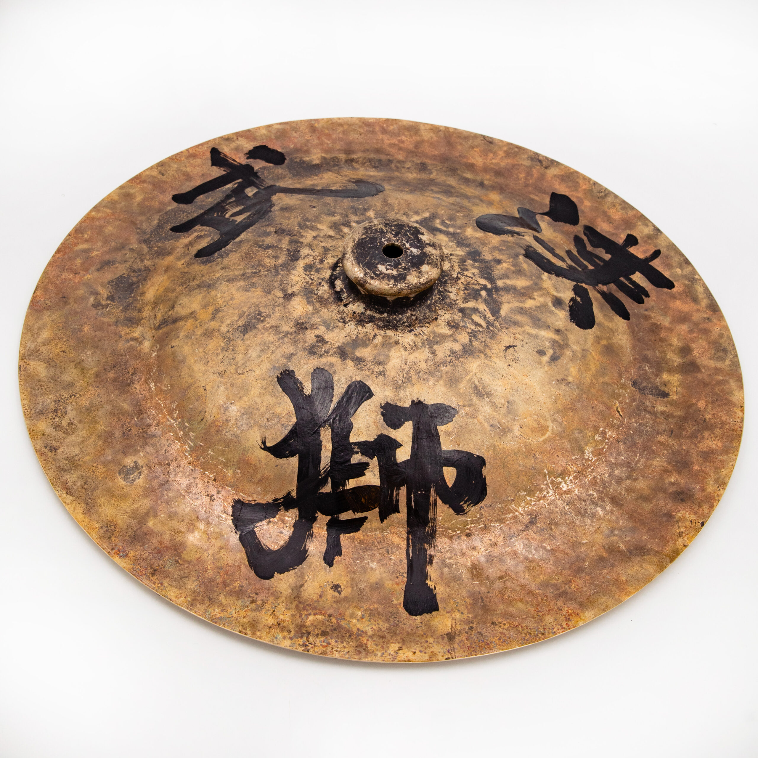 Wuhan Wuhan 18" Vintage Hand Painted China